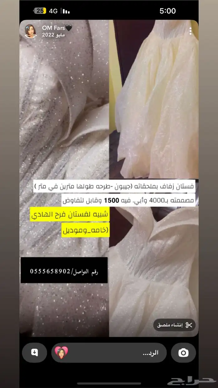 فستان زفاف 0