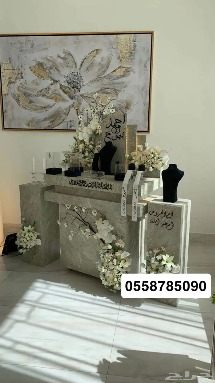 تفصيل وتنسيق عربيات شبكه واستاندات استقبال 3