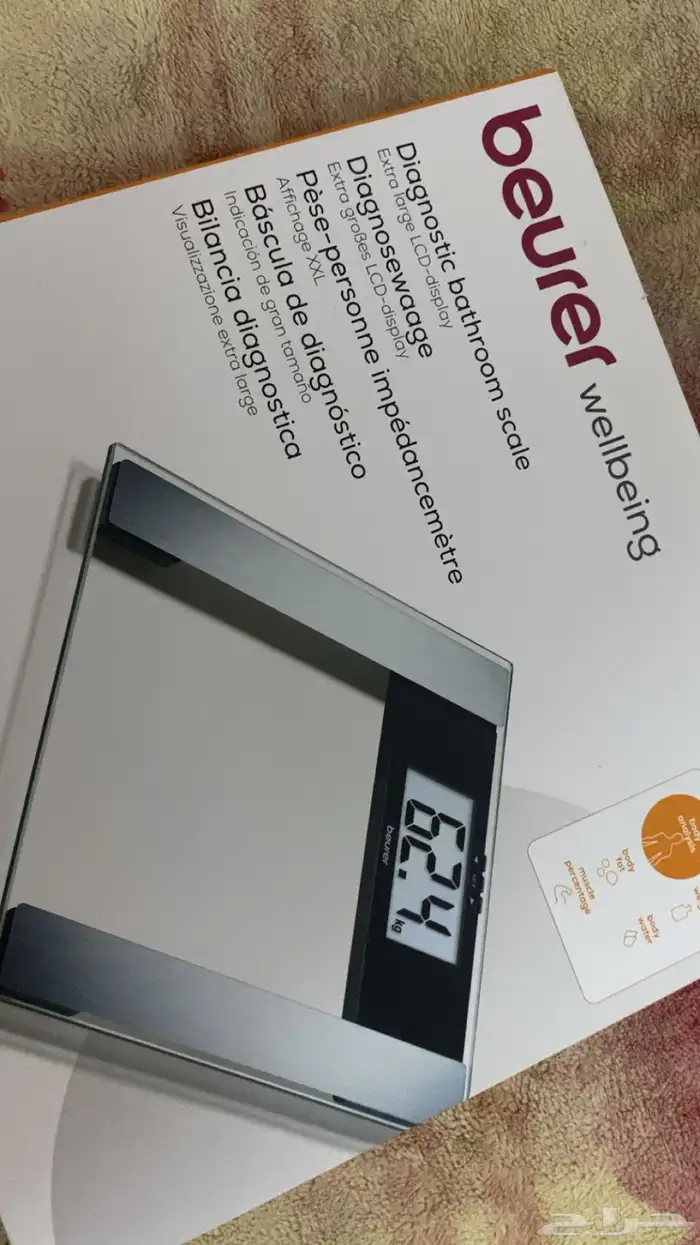 ميزان جديد ونظيف السعر 150 قابل للتفاوض 1