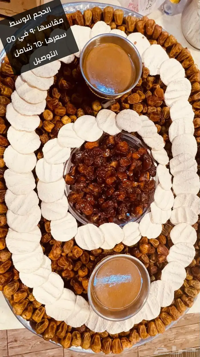 صواني تمر ومضير وسمن للمناسبات 18