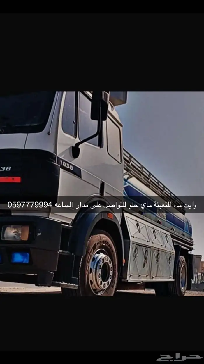 تعبئة ماي على مدار الساعه 0