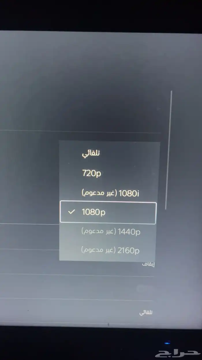 سوني 5 3