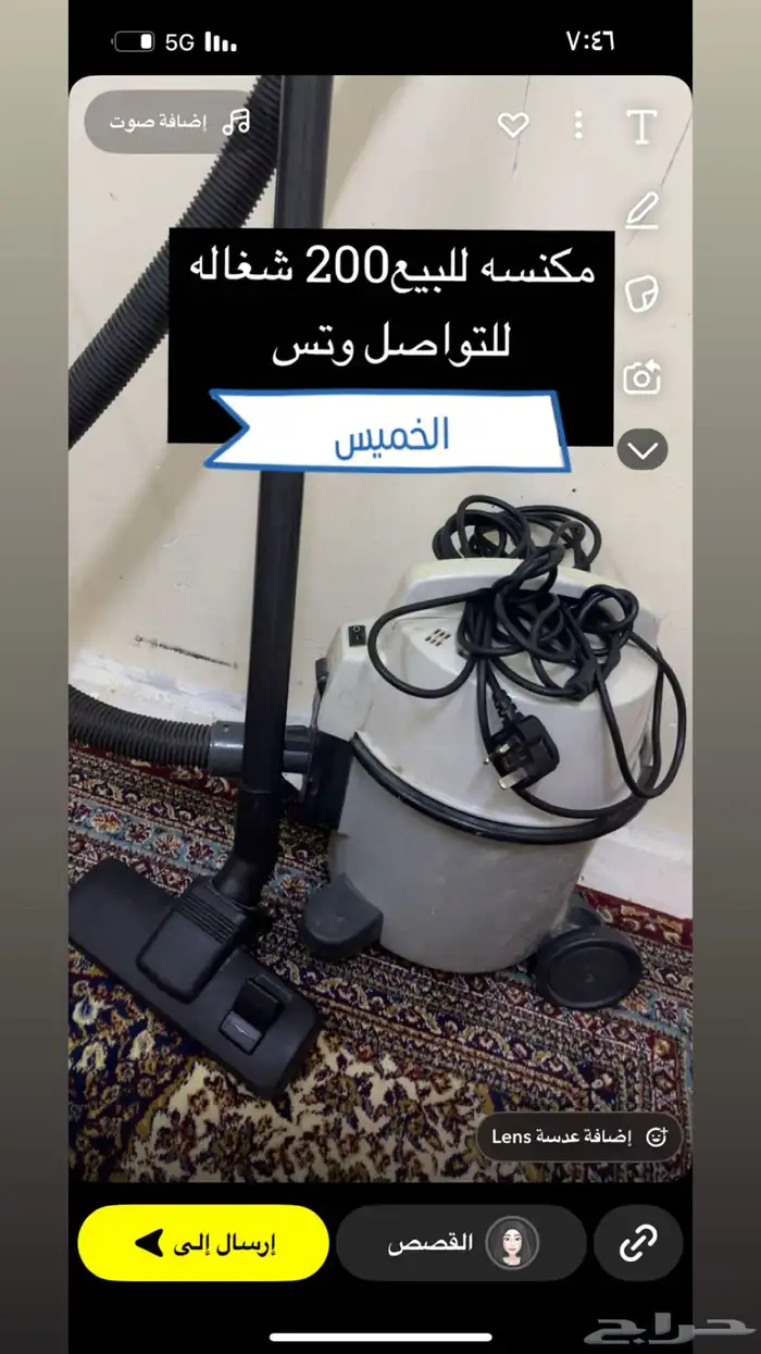 حفرالباطن 0