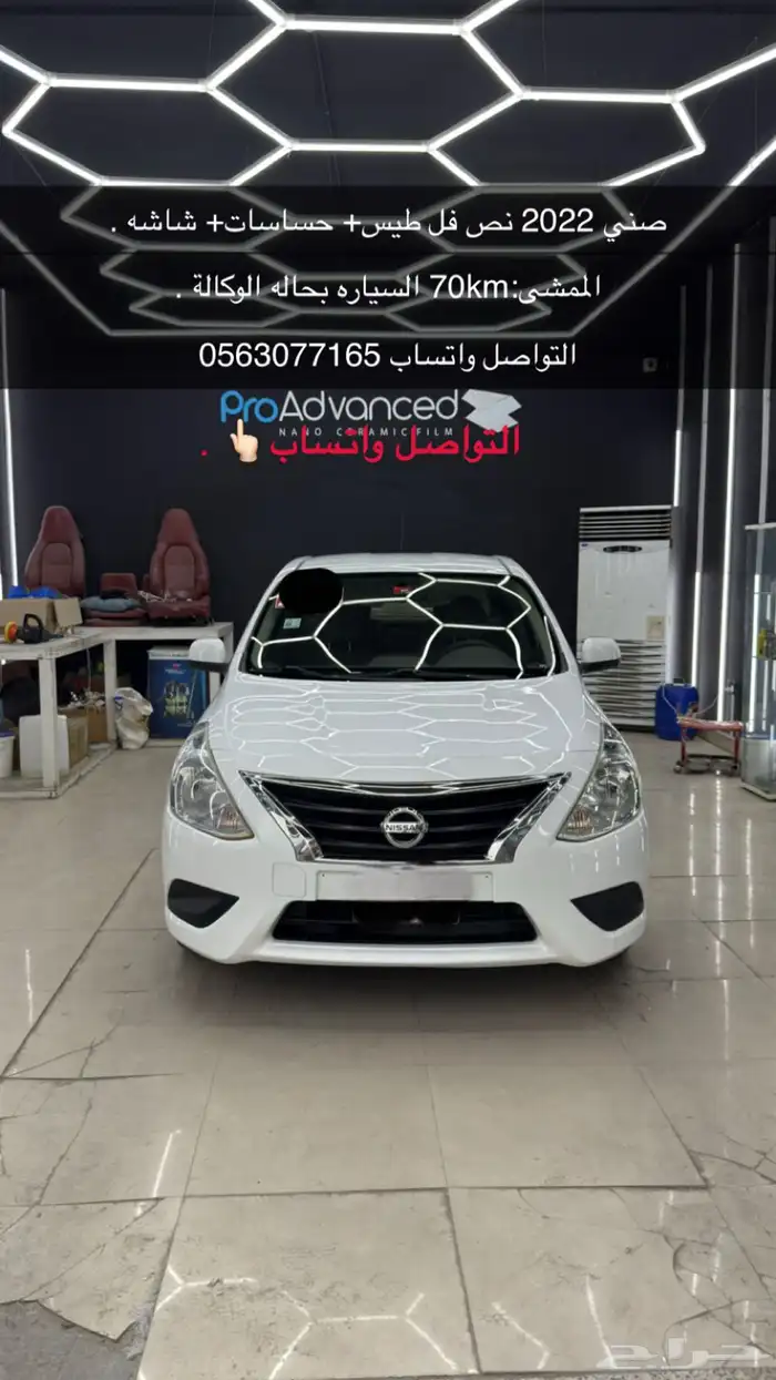 صني 2022 2