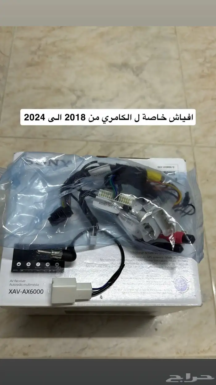 شاشة سوني XA-6000 13