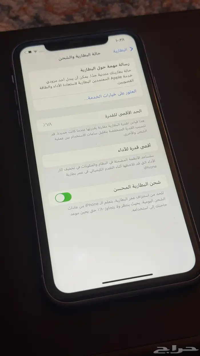 ايفون 11