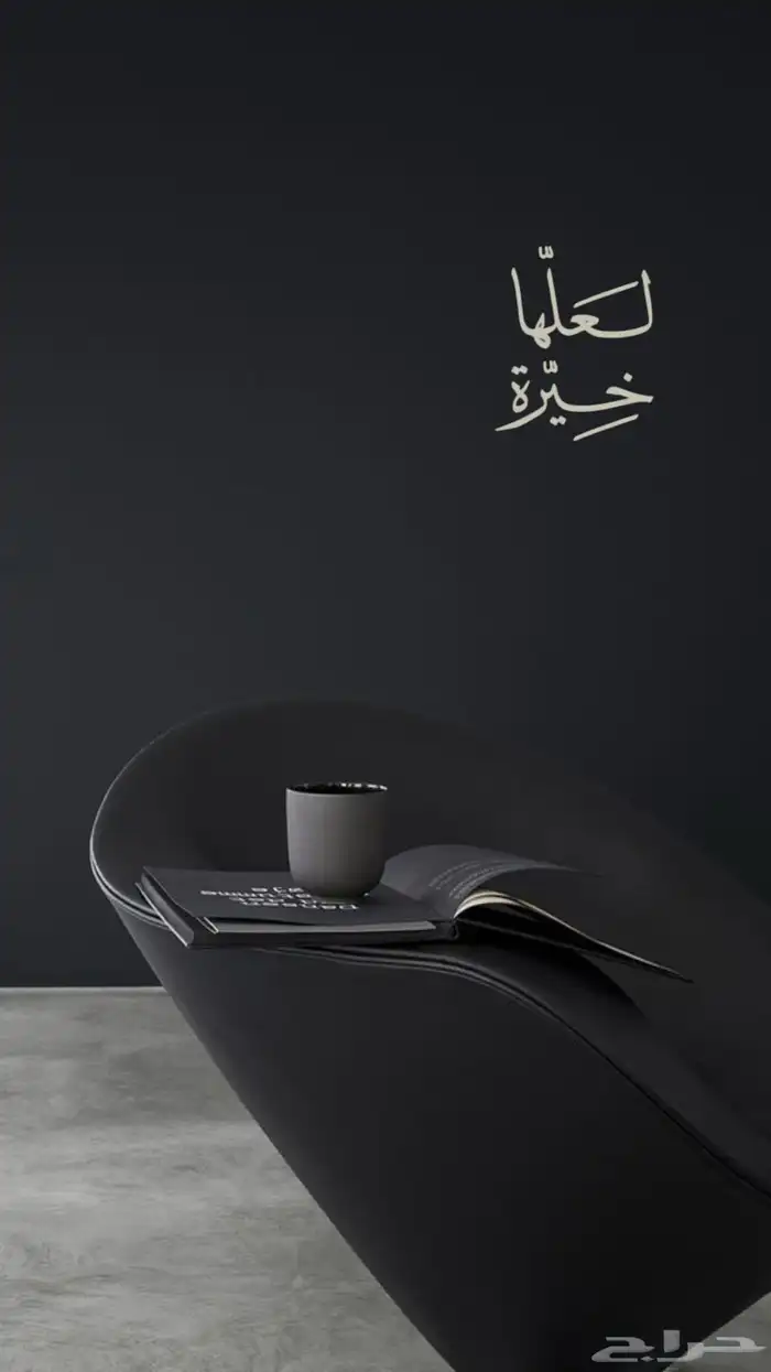 مطلوب شقة عوائل 5 غرفة ارضية. 0