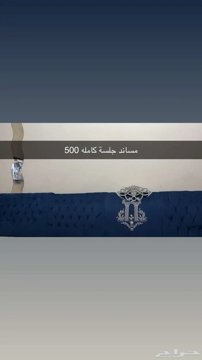 اثات بيت 0