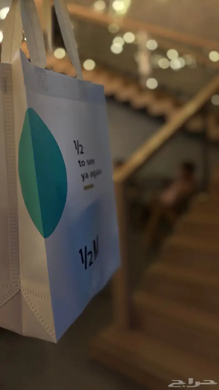 مق هاف ميلون 1