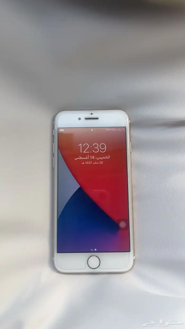 ايفون 7 2