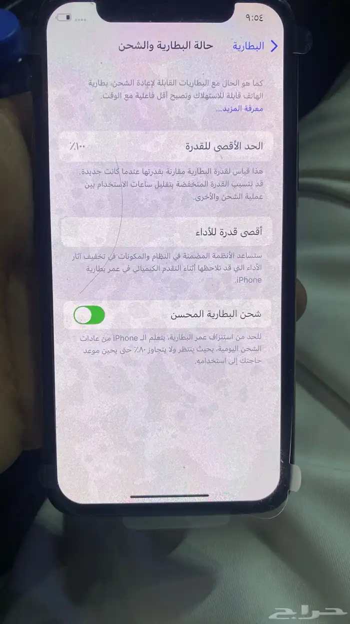 ايفون 11 جديد 6