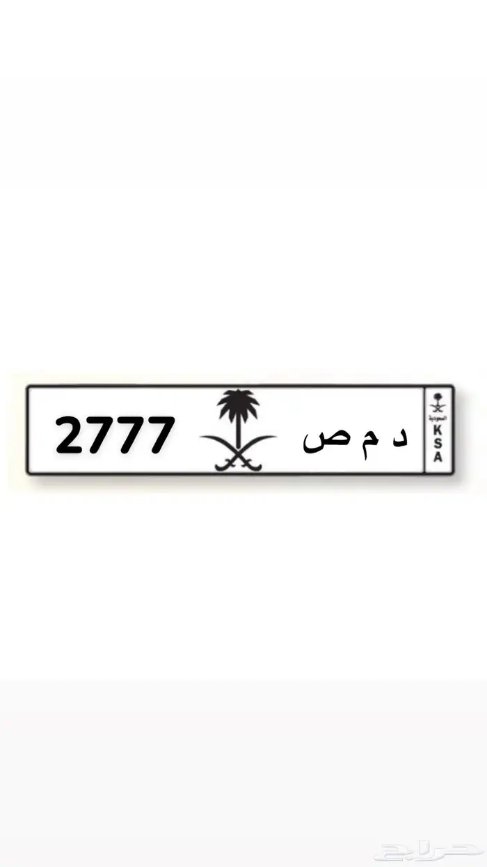 لوحة خصوصي ( شبة مميزة ) 0