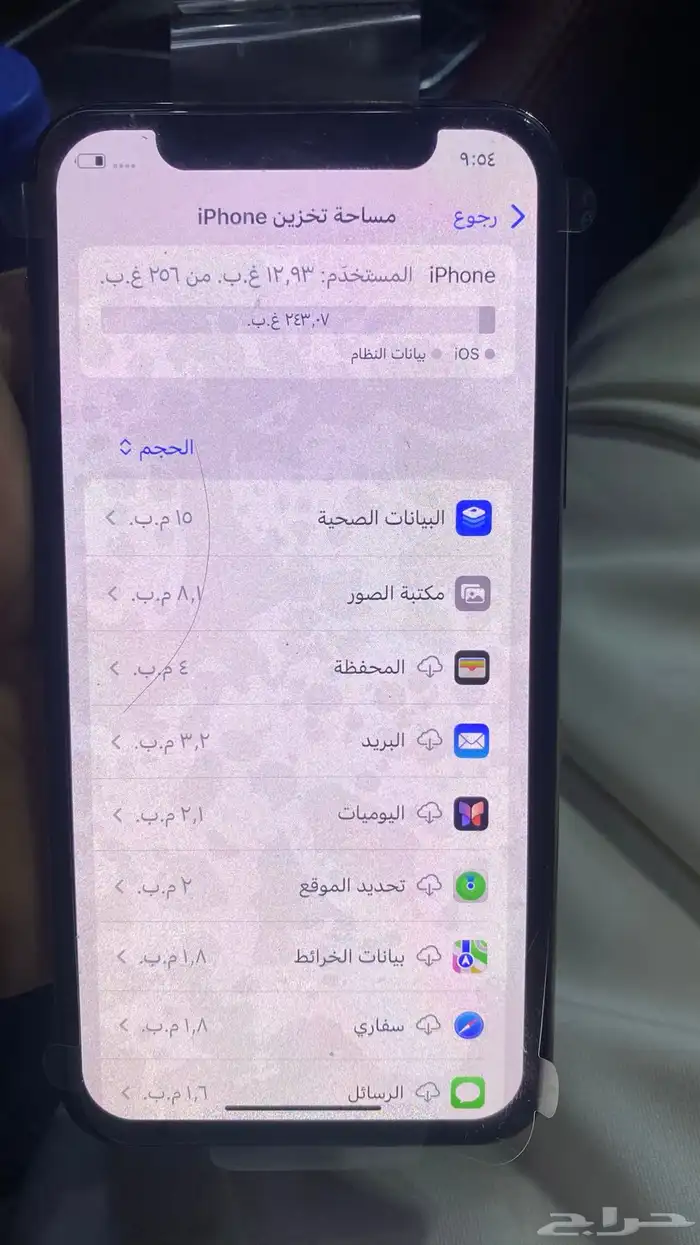 ايفون 11 جديد 5