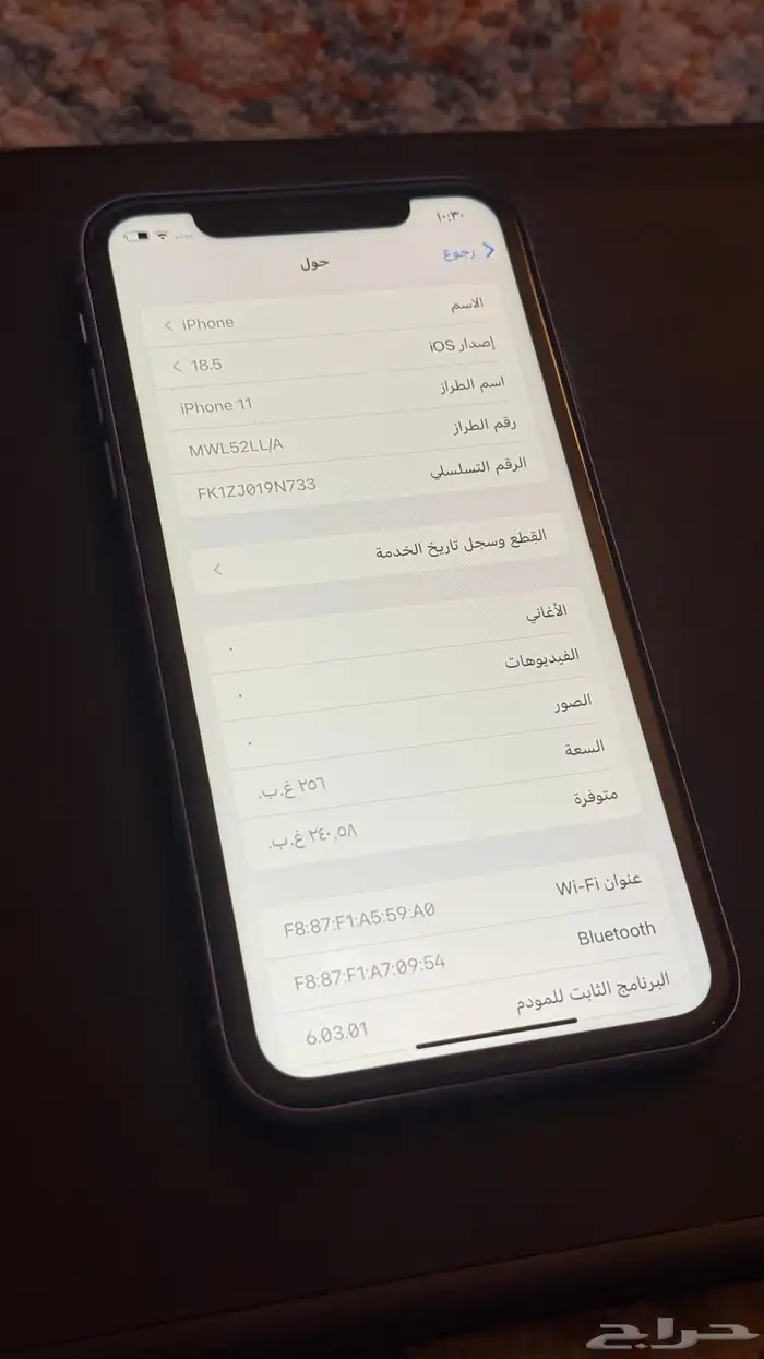 ايفون 12