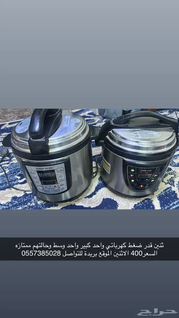 كاتم كهربائي واحد 6 لتر واحد 9 لتر 0