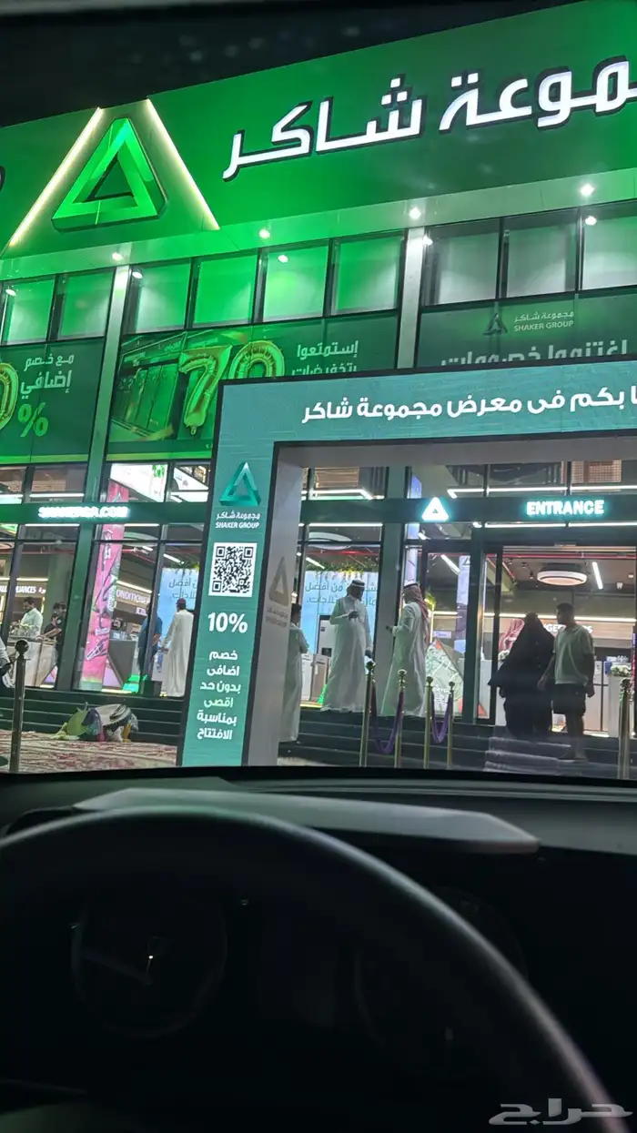 اضاءة اليوم الوطني شاشات مسارح صوتيات 6