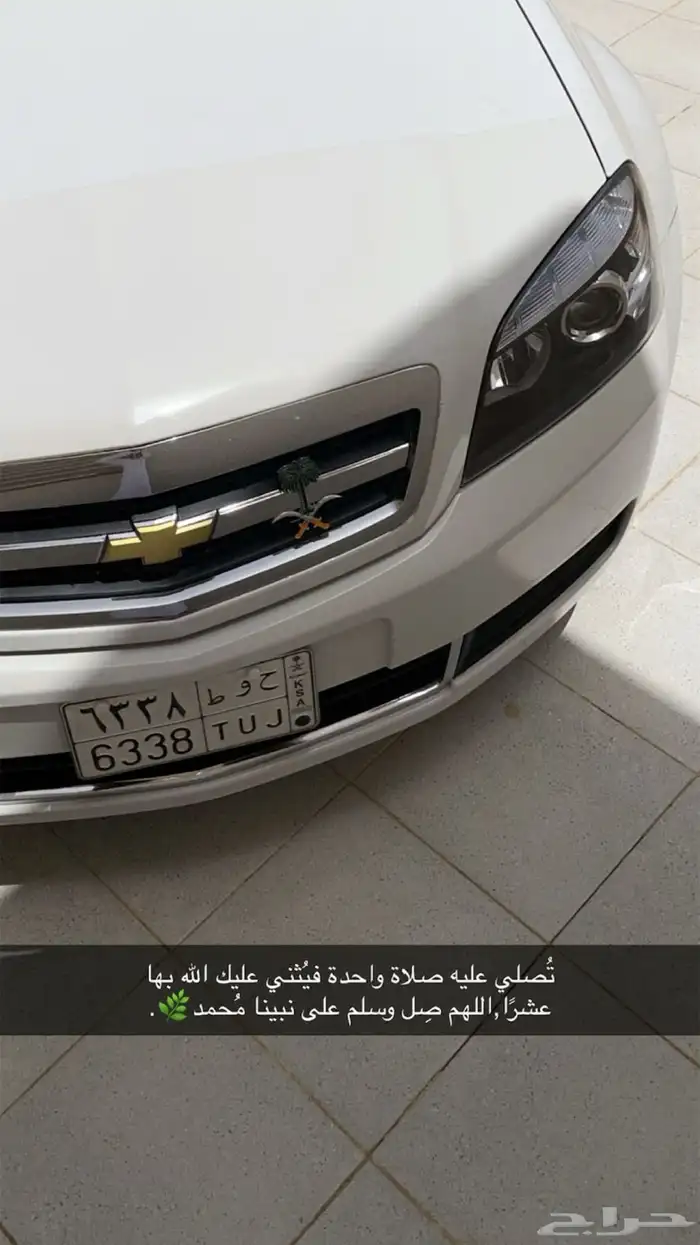 كابريس 2016 5