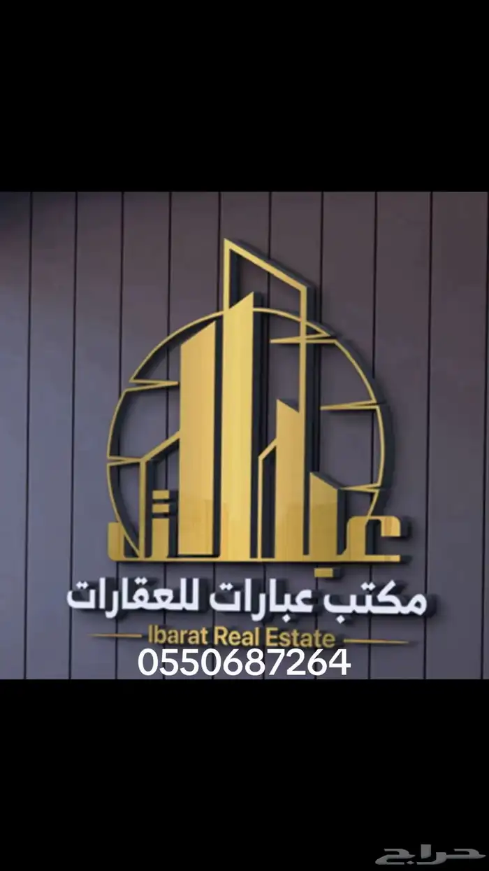 يوجد لدينا ارضين منفصله بصكين للبيع جدة حي الصالحيه 0