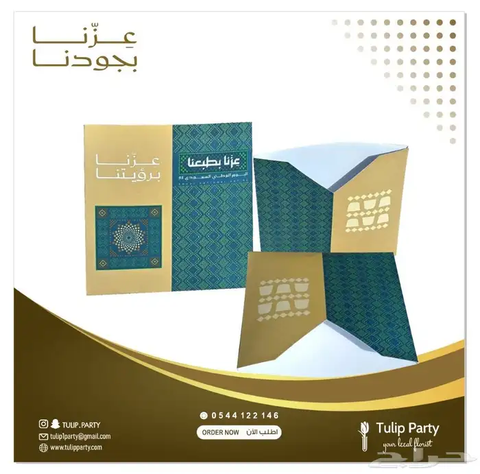 متعهد ومنسق حفلات ومؤتمرات ومناسبات 8