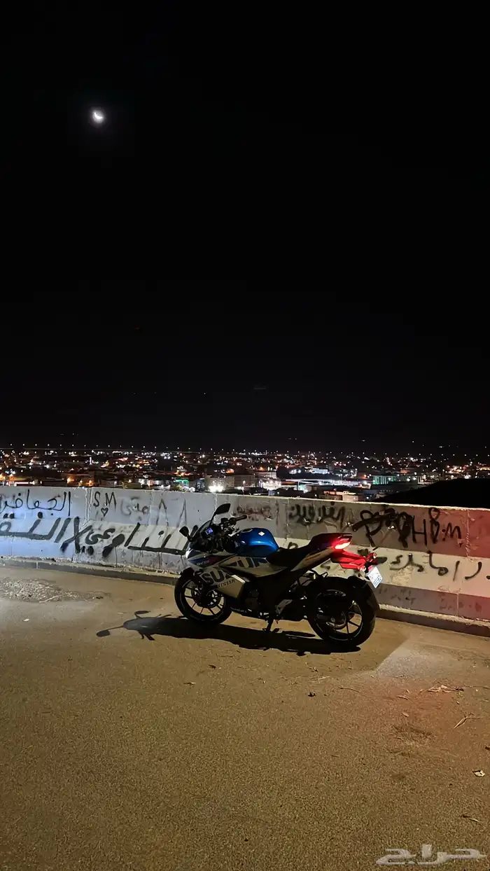 دباب ريس 2