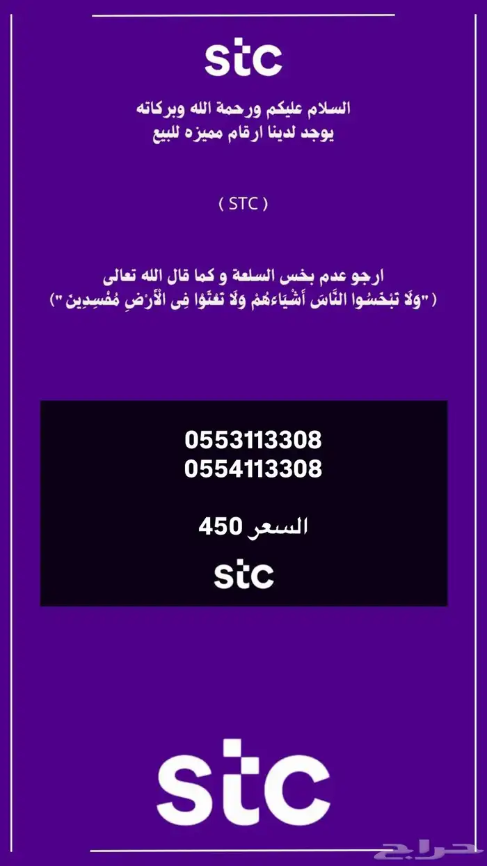 ارقام مميزة 0