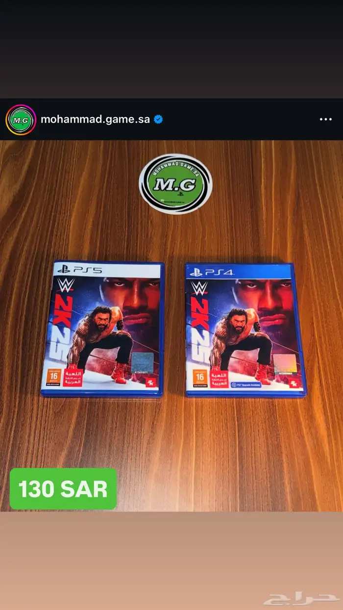 اشرطة بلايستيشن playstation 4