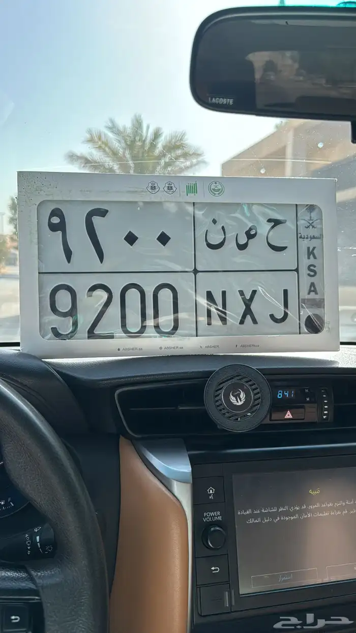 لوحه خصوصي 0