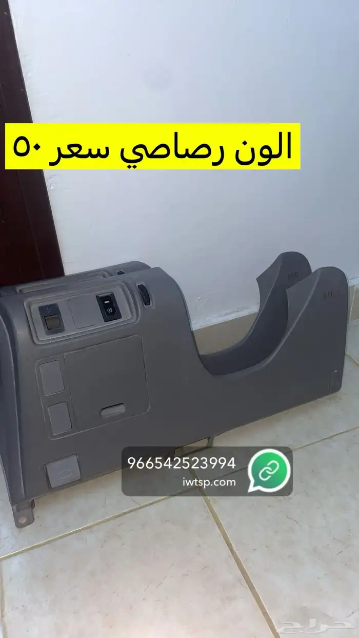 قطع كامري 2003 إلى 2006 اصليه وكاله مستخدمه 9