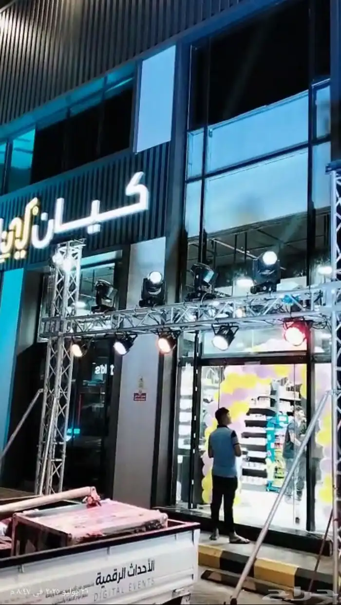 افتتاحات المحلات و المعارض وتدشين المنتجات و العروض 21