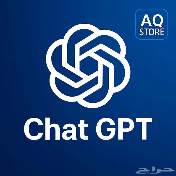شات جي بي تي Chat GPT 0