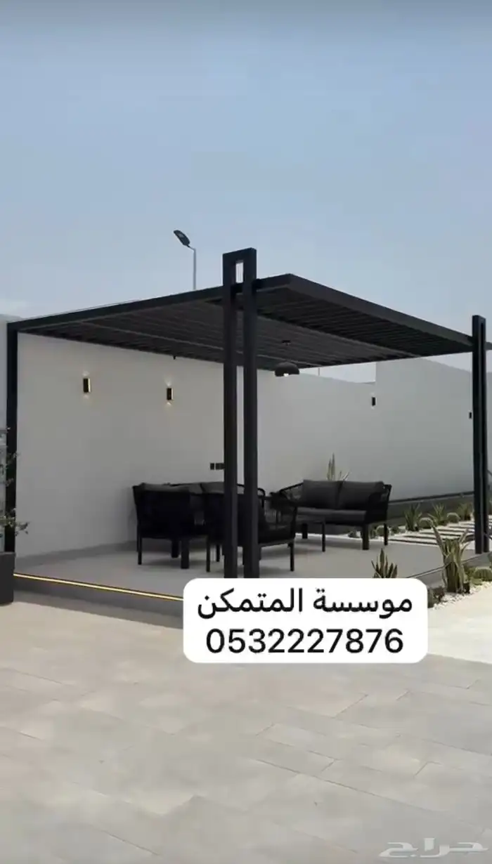 تصميم وتنفيذ جميع انواع البرجولات وبديل الخشب في منطقة حائل 12