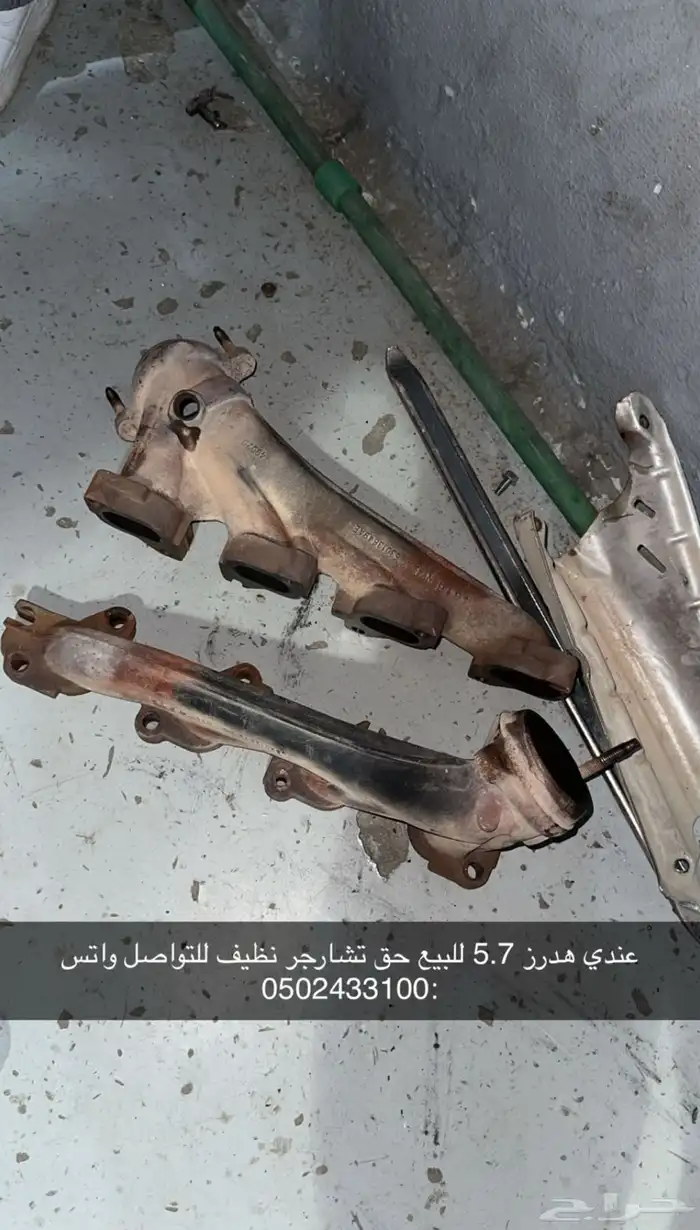 هدرز 0