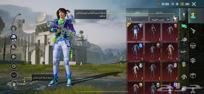 حساب ببجي للبيع 0