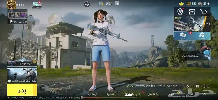 حساب ببجي للبيع 2