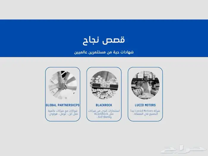 عروض احترافية مميزة - تنظيم وترتيب وصياغة بشكل مميز 6