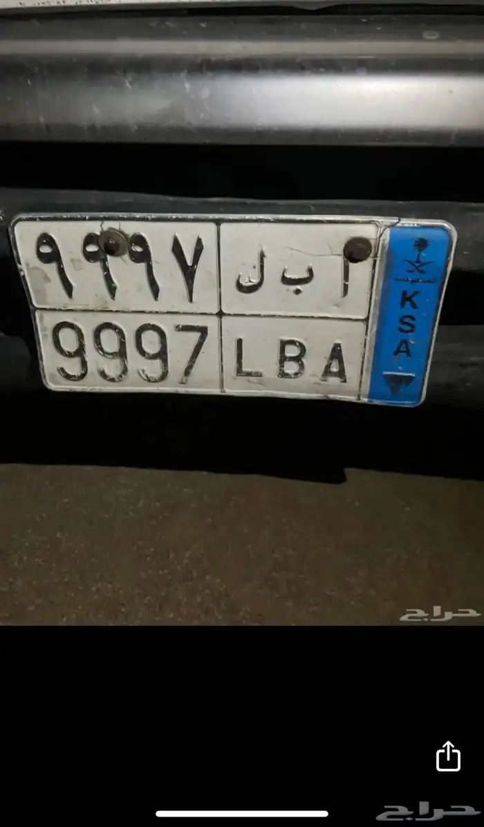 للبيع لوحة ا ب ل 9 9 9 7 0
