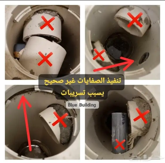 فاحص مباني 31