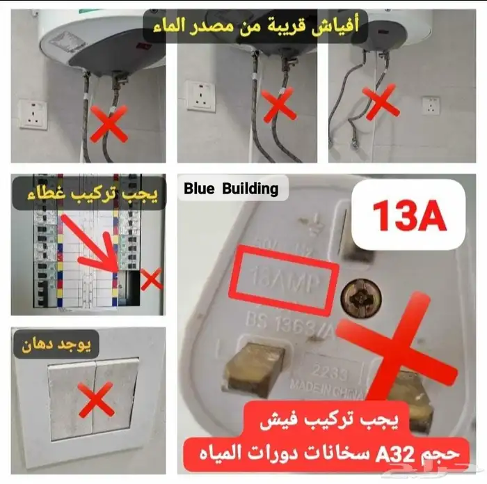 فاحص مباني 27