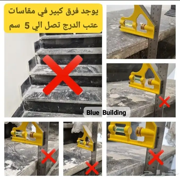 فاحص مباني 30