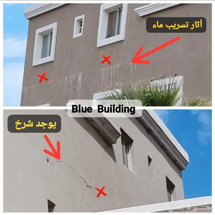 فاحص مباني 18