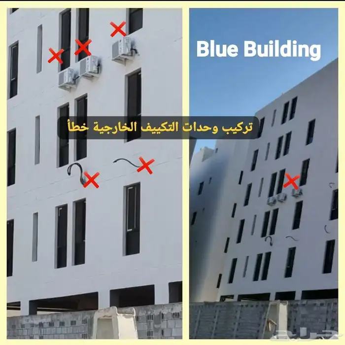 فاحص مباني 23