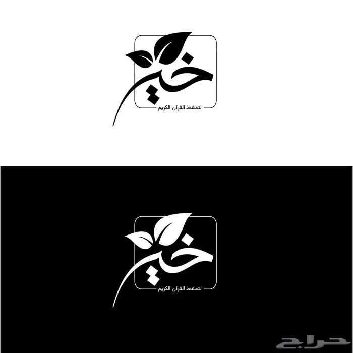تصميم شعارات 27
