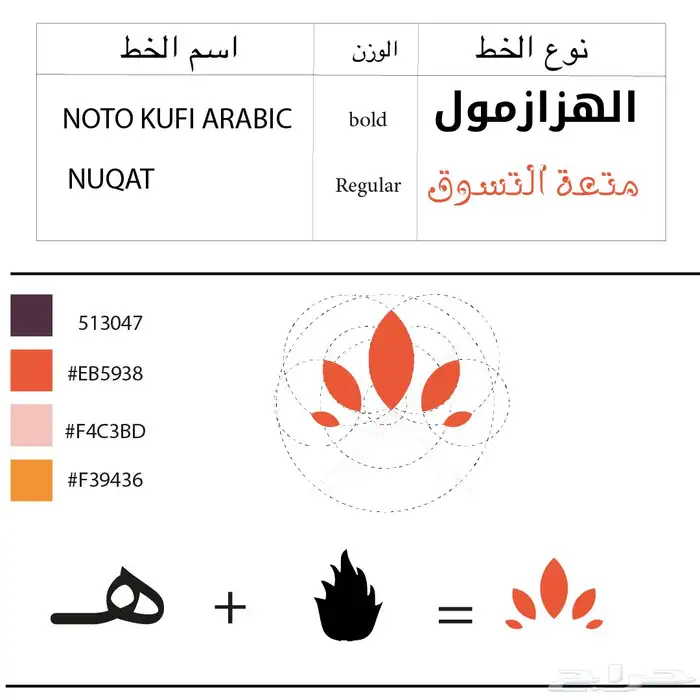 تصميم شعارات 25