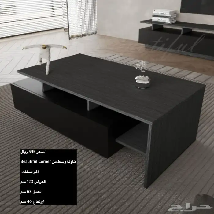 طاولات جديده و اشكال جميله و شحن مجاني 79