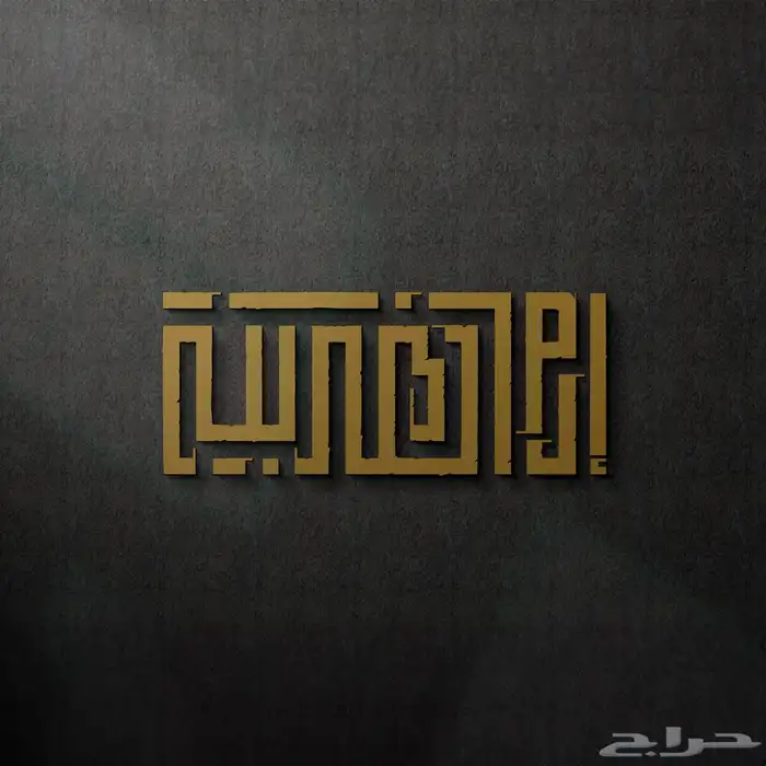 تصميم شعارات 32