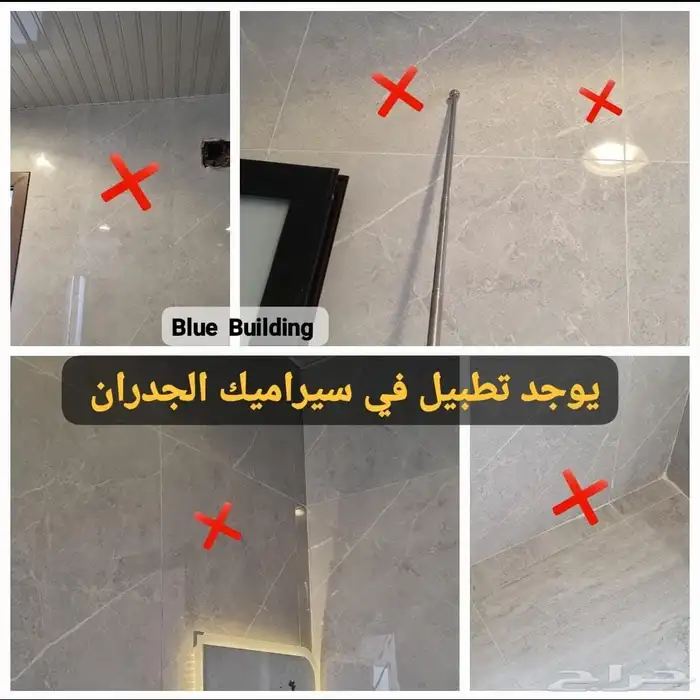 فاحص مباني 26
