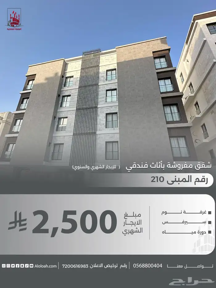 استديو للايجار الشهري حي الفيصليه 0