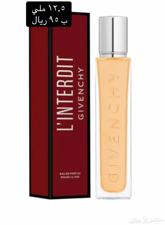 عينات عطور اصلية تعبئة الشركة 9