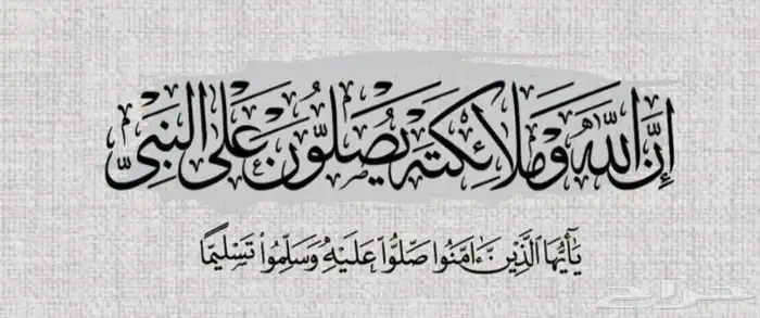 تاسيس ومتابعة للابتدايه 0