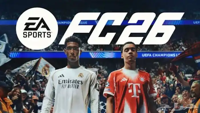 فيفا 26 0